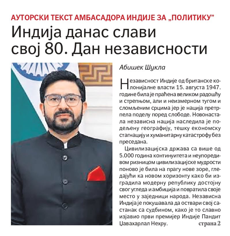 belgrade_speech_img_1_180826
