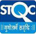 STQC certified website