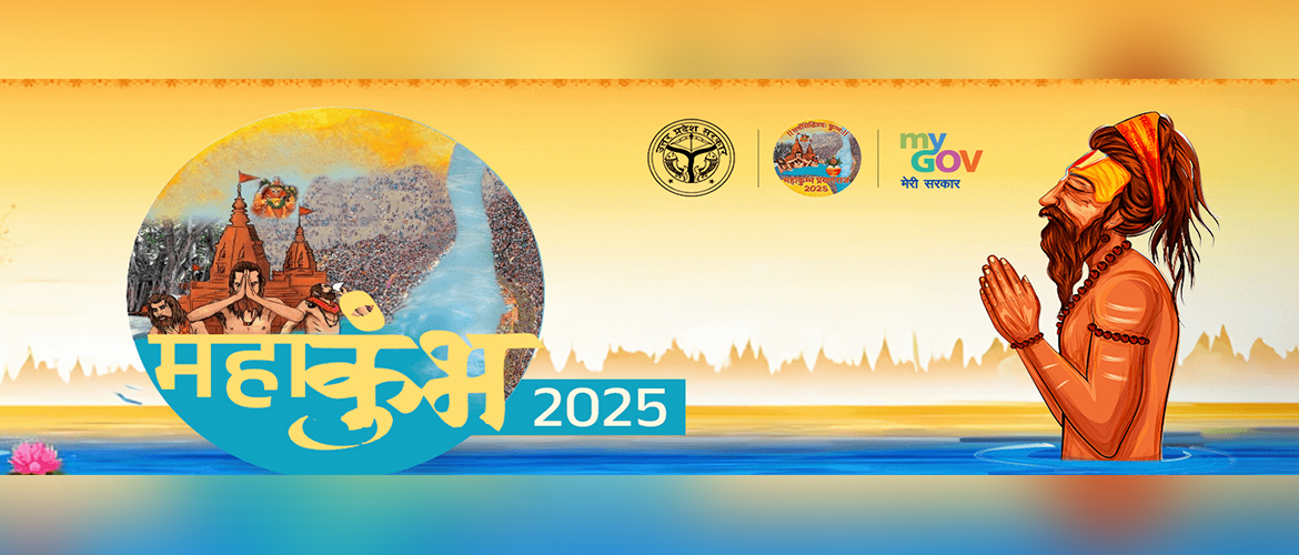  Mahakumbh 2025