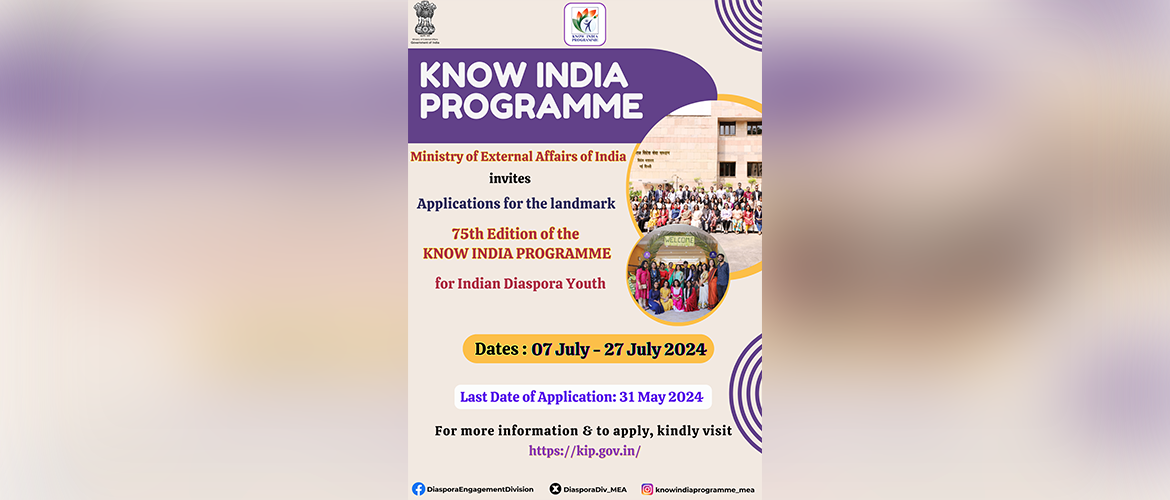  The 75th edition of the Know India Programme: KIP