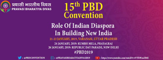  15th PBD convention