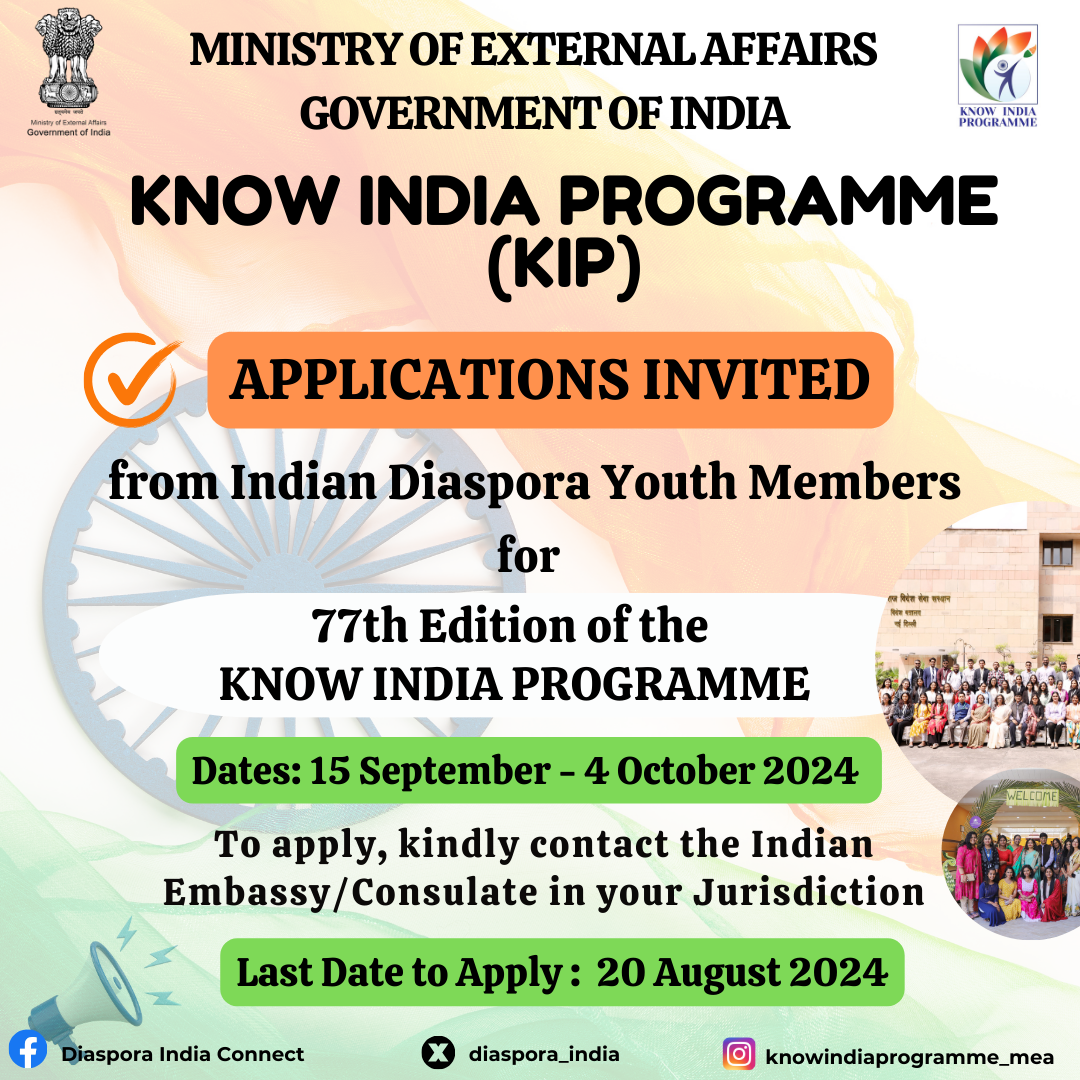 Announcement of 77th Know India Programme (KIP)